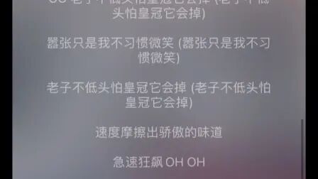 [图]《叱咤风云》电影主题曲