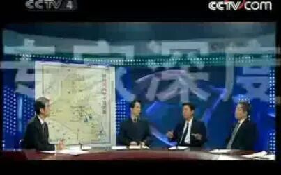 [图]2008年7月4日CCTV-4《中国新闻》开场/结尾