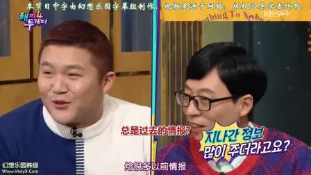 [图]中字.Happy Together 4.E61.191212—李顺载、郑永淑、丁一宇、李锡俊