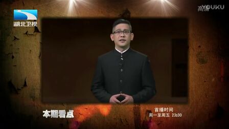 [图]揭秘日本关东军(七)-魔鬼-731-逃脱制裁真相 170622_高清