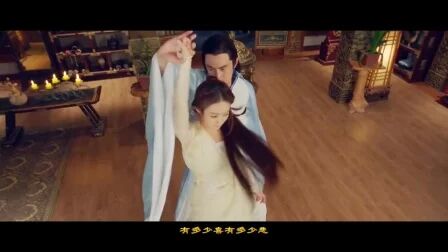 [图]《楚乔传》主题曲mv——林更新赵丽颖《殊途》【S.H.E】