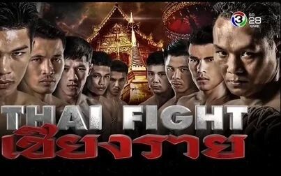 [图]泰之战2018-清莱站-Thai fight chiang rai -KING OF MUAYTHAI