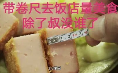 [图]孤独的美食家1-3季美食合集