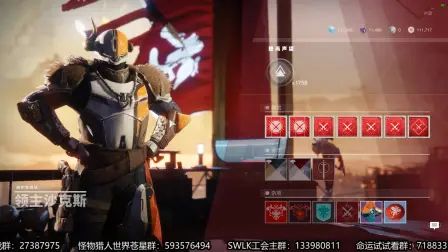 [图]【命运2】隐士山巅如何获取?比较强力的武器推荐嘚瑟destiny2,遁...