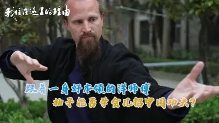 [图]#我住在这里的理由#【249集 预告】