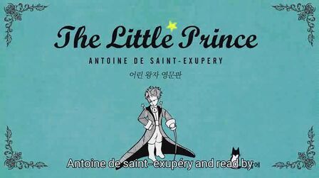 [图]【小王子】〖朗读〗The Little Prince ★★★★★