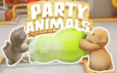 [图]【Qiao哥实况】派对动物/Party Animals