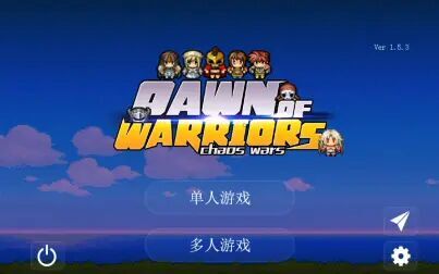 [图]勇士的黎明:混沌之战 Dawn of Warriors PC版 战士 疯狂难度开荒合集