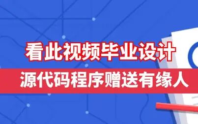 [图]java-php-python-ssm计算机数字逻辑在线学习系统计算机毕业设计