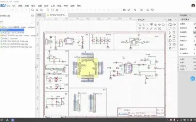 [图]stm32f103c8t6pcb讲解