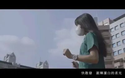 [图]2021年台湾各校高中生毕业歌曲《弦月》mv