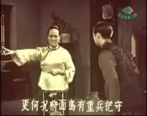 [图]歌剧.1961年《红珊瑚》(八一电影制片厂出品)