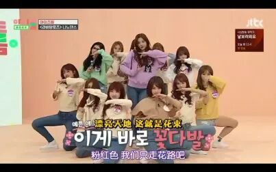 [图]IZONE idol room181030全场中字