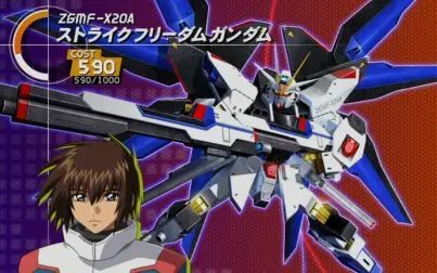 [图]机动战士高达SEED DESTINY 联合VS扎夫特 II plus