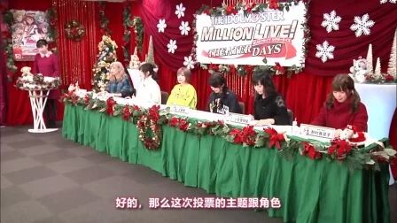 [图]【MG】【偶像大师百万人演唱会】MLTD2018年39生配信 熟肉