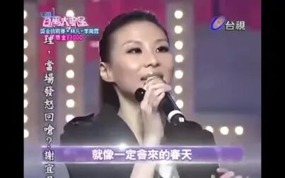 [图]【百万大歌星】林凡《遗失的美好》Cover张韶涵