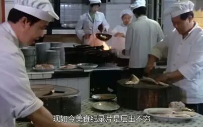 [图]1980年的日本美食纪录片,记录了那时候中国,江南的美食怎么样?