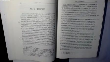 [图]阅读纯粹理性批判