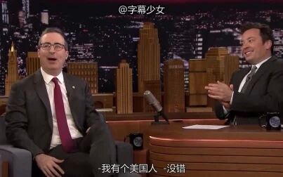 [图]【肥伦秀】-John Oliver-约翰·奥利弗谈带孩子回伦敦