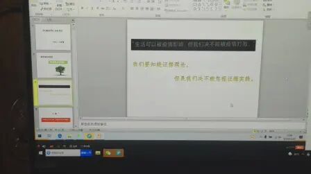 [图]好好学习啦gfc之证据法学1