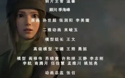 [图]《风姿物语》片尾曲音乐