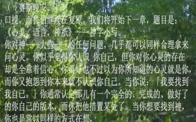 [图]心灵的本质7