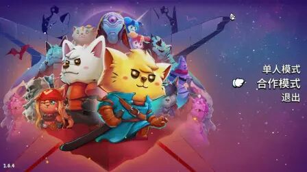 [图]和弟弟一起!《Cat Quest 2》P3 其实我们选的是困难难度xwx