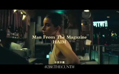 [图]【中英1080P】HAIM - Man From The Magazine@PopVibe