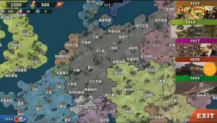 [图]世界征服者4界限mod 1914德二