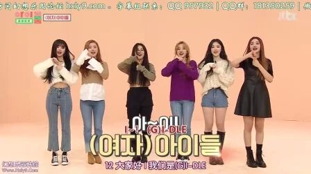 [图]Idol Room.E41.190312.中字