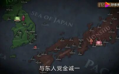 [图]丰臣秀吉的野望,1592年万历朝鲜战争的起因与开端