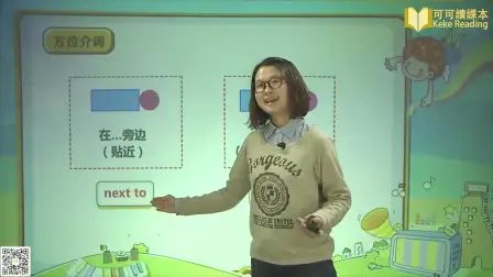 [图]小学英语四年级上册 Unit 2 My schoolbag Lesson 5 课时五