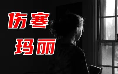 [图]【科技史】一个被隔离了一辈子的超级传染者