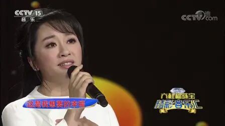 [图][精彩音乐汇]歌曲《稳稳的幸福》_演唱-金婷婷