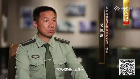 [图]治安支队红色影院影片19《探寻东北抗联密营不为人知的秘密》