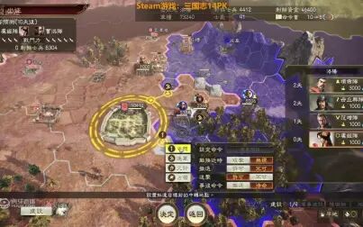 [图]【三国志14PK极难二袁P6】T0班底逐渐成型攻克长安