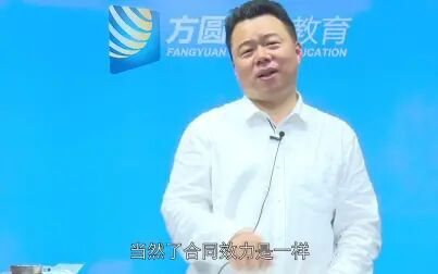 [图]李建伟解读民法典的商事法律规范