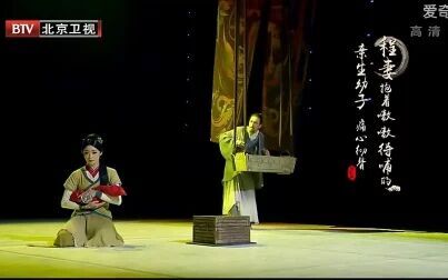 [图]传承者-中国歌剧舞剧院舞剧《赵氏孤儿》
