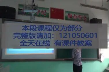 [图]冀教版小学数学五年级下册一 图形的运动(二)认识轴对称图形-郭老...