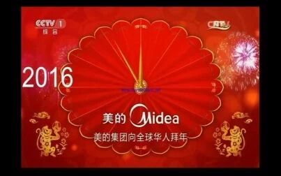 [图]【中央电视台春节联欢晚会】2004-2018年春晚报时