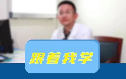 [图]跟着我学手指保健操