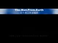 [图]The Man from Earth 《这个男人来自地球》片尾曲 FOREVER