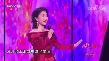 [图][民歌中国]歌曲《我们是兄弟姐妹》_演唱-刘媛媛