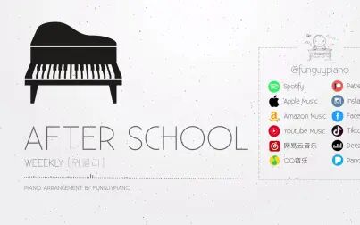 [图]Weeekly「After School」钢琴版