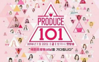 [图]【Produce101】【I.O.I】各公司练习生入场CUT