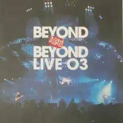 [图]海阔天空 Live2003 遥かなる梦に Far Away人声 Beyond