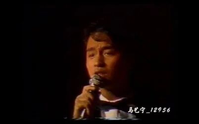 [图]【张国荣】1983黄元申曼谷演唱会表演嘉宾一小时完整版