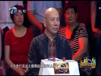 [图]模唱大师秀第一期-裘盛戎