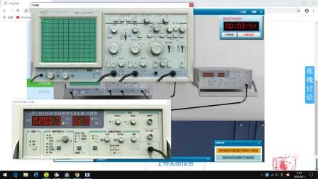 [图]科大奥锐 示波器实验 满分操作