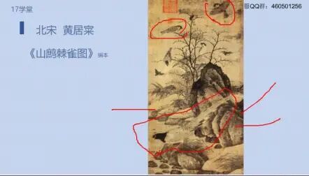 [图]教师招聘 中国绘画理论